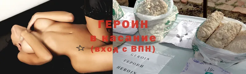 магазин продажи   Ковылкино  кракен зеркало  ГЕРОИН Heroin 